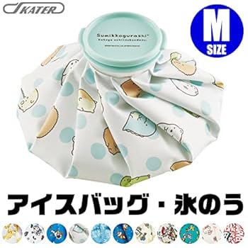 Amazon｜スケーター (skater) 氷のう アイスバッグ M 氷嚢